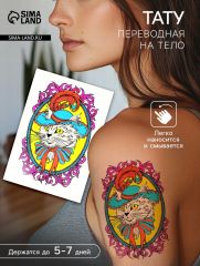 Переводная тату на тело цветные «Кот в шляпе», неон, 26×14.5 см