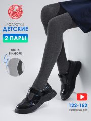 330603 Апрель Колготки темно-серый+светло-серый