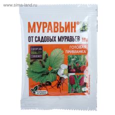 ЦЕНА ЗА 8 шт! 1087468 Средство Муравьин от садовых муравьев 10 г