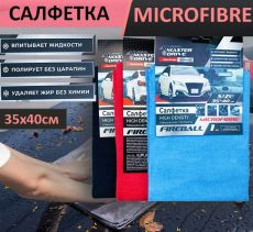 Салфетка из микрофибры для всех типов поверхности 35х40см.цвета в ассортименте