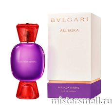 Высокого качества Bvlgari - Allegra Fantasia Veneta, 100 ml