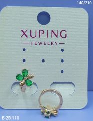 Серьги Xuping