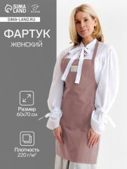 АКЦИЯ! ЦЕНА ЗА 3 ШТ! Фартук Этель Kitchen 60х70 см, цв. сиреневый, 100% хл, саржа 220 г/м2