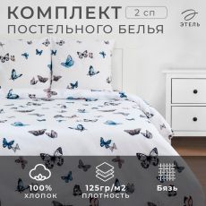 4710590 Постельное бельё 2-спальное «Этель. Легкость», бязь