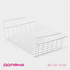 3746903 Корзина сетчатая навесная на полку Доляна, 35×25,5×12,5 см, цвет белый