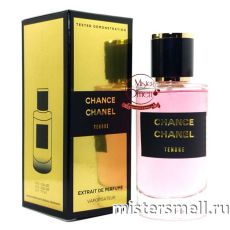 Мини тестер арабский 62 мл Gold Chanel Chance Tendre