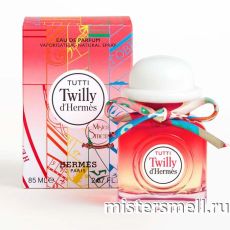 Высокого качества Hermes - Tutti Twilly D