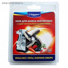 1469900 Нож для шнека мясорубки и комбайнов с шестиугольным основанием