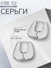 Серьги металл «Богема» вестница, цвет серебро