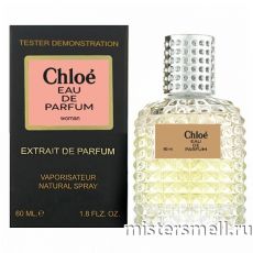 Мини тестер арабский 60 мл Blue Chloe Eau De Parfum