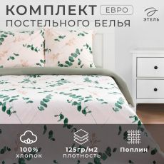 5418240 Постельное бельё евро «Этель. Эвкалипт (вид 1)», поплин