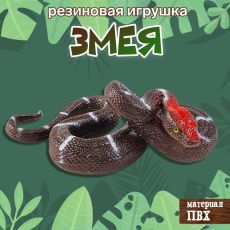 Резиновая игрушка «Змея. Удав»