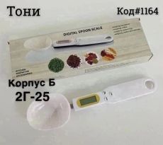 Электронная цифровая мерная ложка-кухонные весы