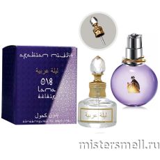 Масла арабские MF 20 мл №018 Lanvin Eclat d