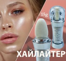 Хайлайтер-контуринг,сухой со спонжем 15g,серебро