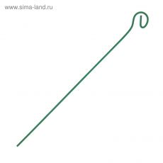 ЦЕНА ЗА 10 ШТ! 2083085 Колышек для подвязки растений, h = 30 см, d = 0,3 см, проволочный, зелёный