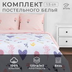 5181640 Постельное бельё 1.5-спальное «Этель» Flower garden, бязь