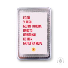 Фраза 49 (140 гр)