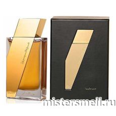 Rasasi - Oudh Al Boruzz Abeer al Malaysia, 50 ml