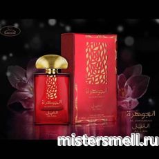 Al Jawharah - Al Lail, 100 ml