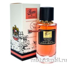 Мини тестер арабский 55 мл LUX Gucci Flora by Gucci Gorgeous Gardenia