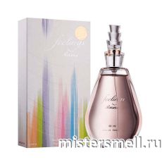 Rasasi - Feelings, 60 ml