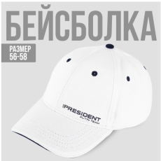 Кепка «President», белая 7915676 Хлопок