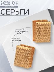 Серьги металл «Аккорд» орнамент, прямоугольник, цвет золото