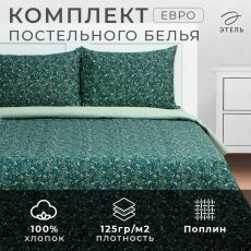 9947005 Постельное бельё евро «Этель» Small leaves, поплин