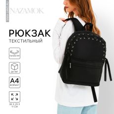 Рюкзак школьный текстильный с лентой, 38×29×11 см, чёрный, отдел на молнии