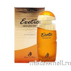 Ard Al Oud - Exotic Shadow, 100 ml