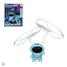 Управляющий летающий 