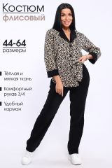 494279 Натали Костюм леопард