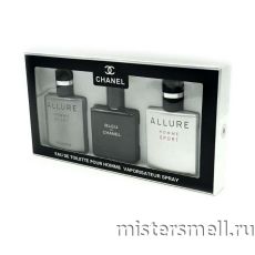 Набор духов Chanel 3x25 ml