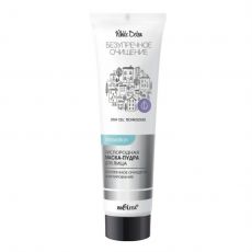 026823 Belita White Detox. Кислородная маска-пудра для лица «Безупречное очищение и Матирование», 75 мл
