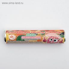 ЦЕНА ЗА 6 шт! 4876003 Аскорбиновая кислота с малиной таб. 2,9 г. 10 штук (крутка) БАД