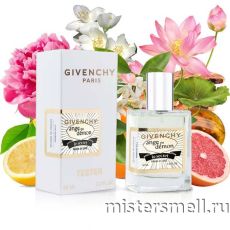 Тестер супер-стойкий 58 мл LUX Givenchy Ange Ou Demon Le Secret