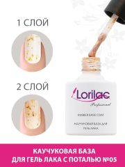 Каучуковая база для гель-лака с поталью Lorilac № 5 10 ml