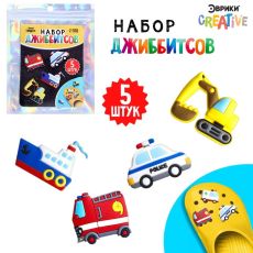 Набор джибитсов «Транспорт», 5 шт