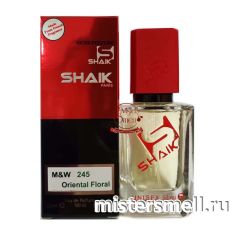 Элитный парфюм Shaik M&W 245