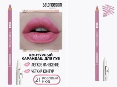 10462971 Карандаш косметический контурный Party BELOR DESIGN тон 21, 1,4 мл