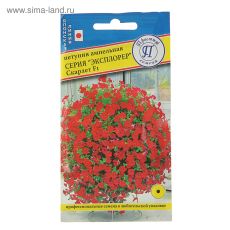 2743771 Семена цветов Петуния ампельная крупноцветковая