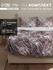 10662396 Постельное бельё дуэт LoveLife «Геометрия», микрофибра