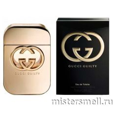 Высокого качества 1в1 Gucci - Guilty for Women, 75 ml