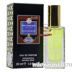 Мини тестер супер-стойкий Color 30 ml Chik Shaik Blue №33