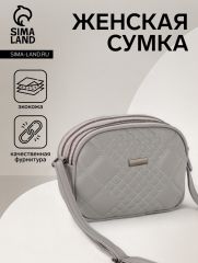 Сумка женская на молнии, цвет серый