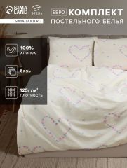 10706935 Постельное бельё евро «Этель. Флирт», бязь