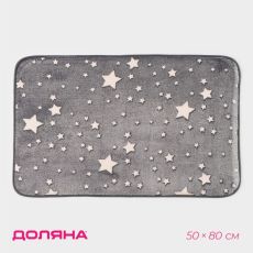 Коврик для ванной и туалета Доляна «Светящиеся звёзды», 50×80 см, серый
