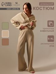 Пижама женская (рубашка, брюки) SL HOME, размер S, бежевая