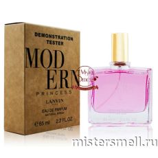Мини тестер арабский 65 мл Duty Free Lanvin Modern Princess